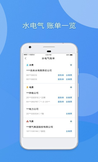 惠蓉保  v1.7.12图2