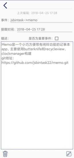 影象memo  v1.0.1图1