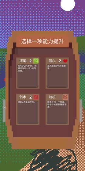 拔刀吧诸君  v0.3图1