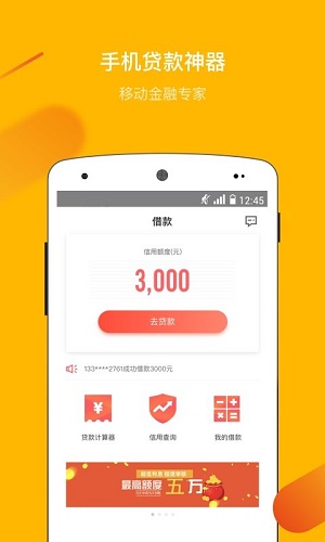 豆有花手机版  v4.0图3