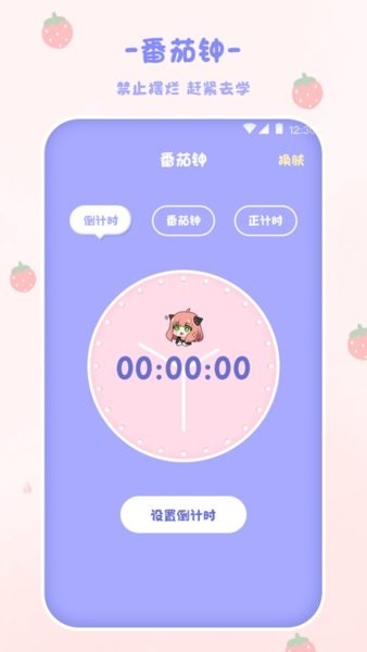 emmo计算器  v3.2.0908图2