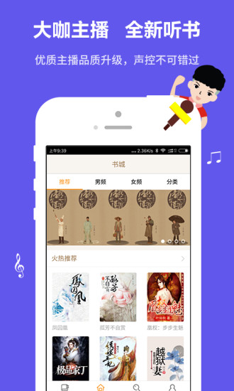 爱读小说APP下载  v1.0.1图1