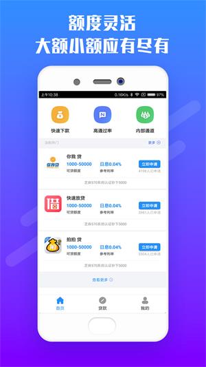 读秒免费版  v2.0图3