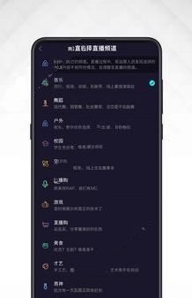 动动电竞  v1.1.3图1