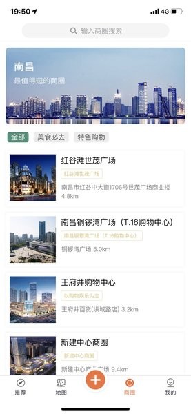 ye南昌  v1.1.5图1