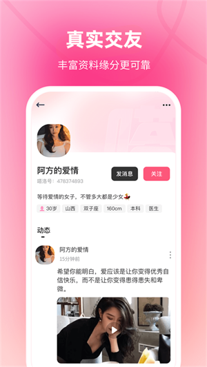 嗒洛2023  v1.0.0图1