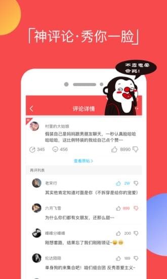 逗拍app软件免费下载  v8.3.0图4