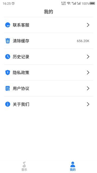 胎教启蒙  v23.5.8图3