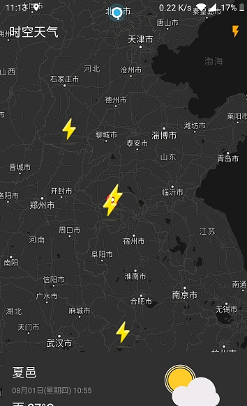 时空天气  v1.0图2