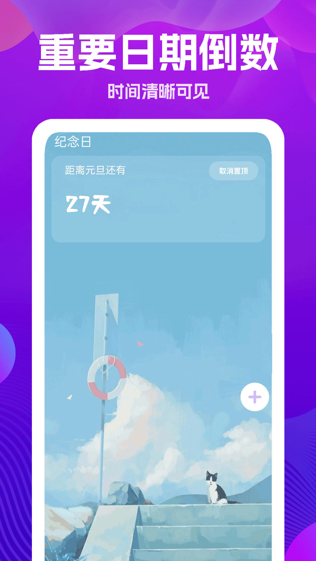 手机遥控器大王  v1.0图2