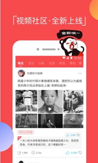 逗拍app软件免费下载