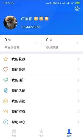 鱼得水  v1.0图1