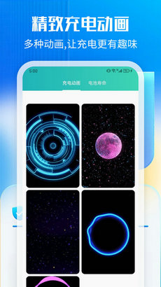 万能一键清理  v1.1图1