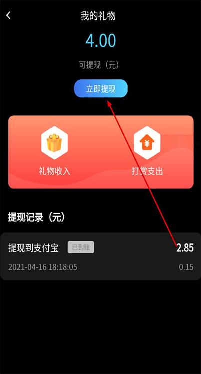 花蜜短视频  v1.1.9图1