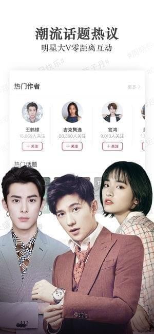 花视频  v1.0图1
