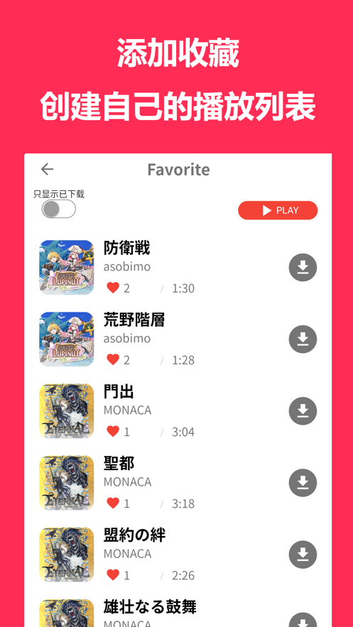 小游音乐2024