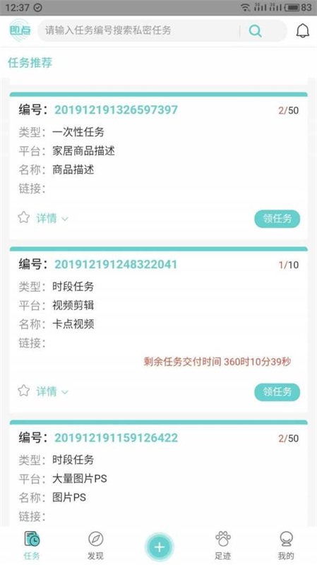 即点2023  v1.0.0图1