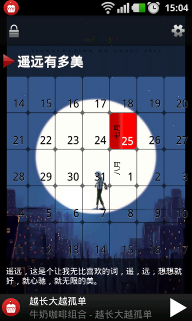 小布丁音乐  v1.1.3图1