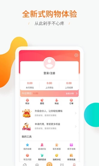 千乐淘  v1.0.1图2