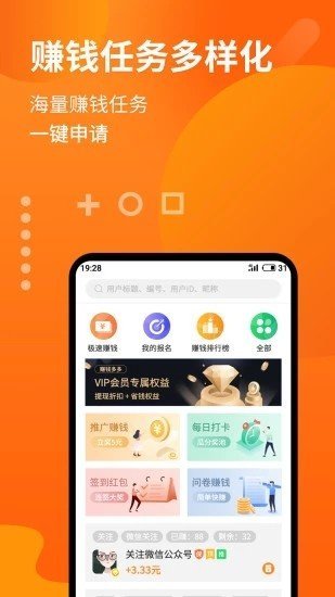 急急喵2023  v3.42.03图3