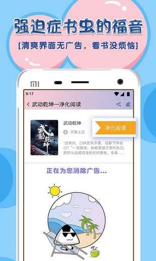 饭团探书app下载旧版  v1.20.5图1