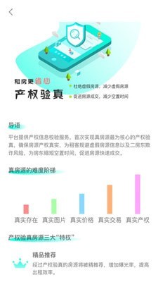 乐视商城  v2.0.6图1