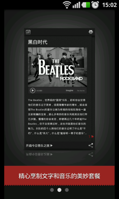 小布丁音乐app  v1.1.3图3