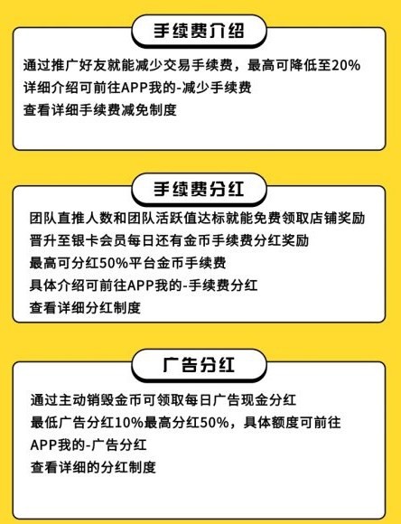 金币世界下载安装手机版