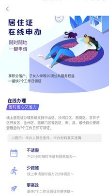 乐视商城  v2.0.6图2