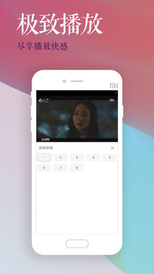 影视大全高清版app  v2.1.6图4