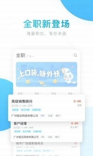 老哥稳2024  v3.42.03图1