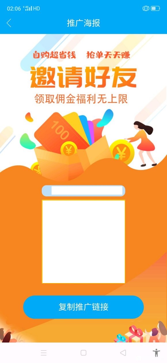 米哆宝2023  v3.43.20图1