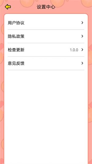 竞宝答人下载  v1.0.0图4