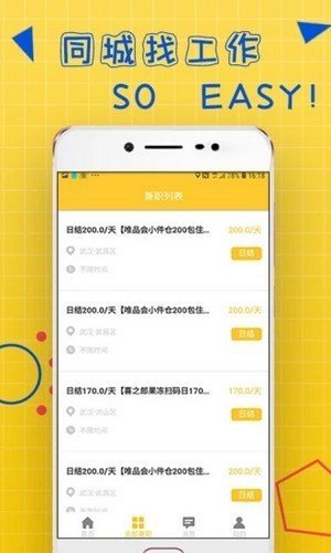 聚凤阁免费版  v3.41.05图2