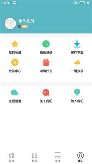 酷猫影视免费版  v1.0图2