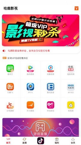 哈鹿影视2024  v1.0.14图3