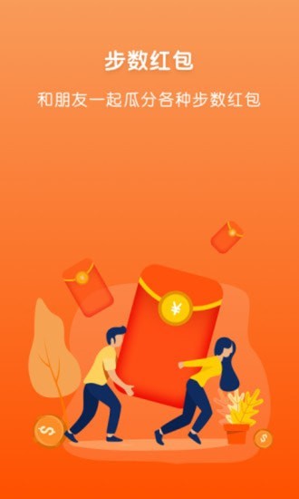 快运动app  v1.1.5图1