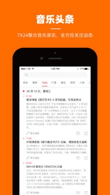 小鹿角手机版  v2.3.6图2