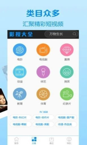 媄姬宝盒2023  v1.2.1图1