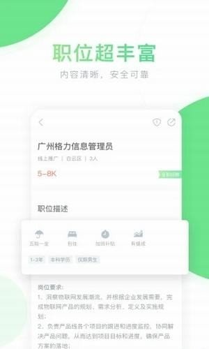 老哥稳2024