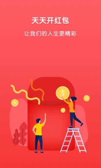 快运动app  v1.1.5图3