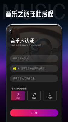 海葵分贝最新版  v1.0.42图1