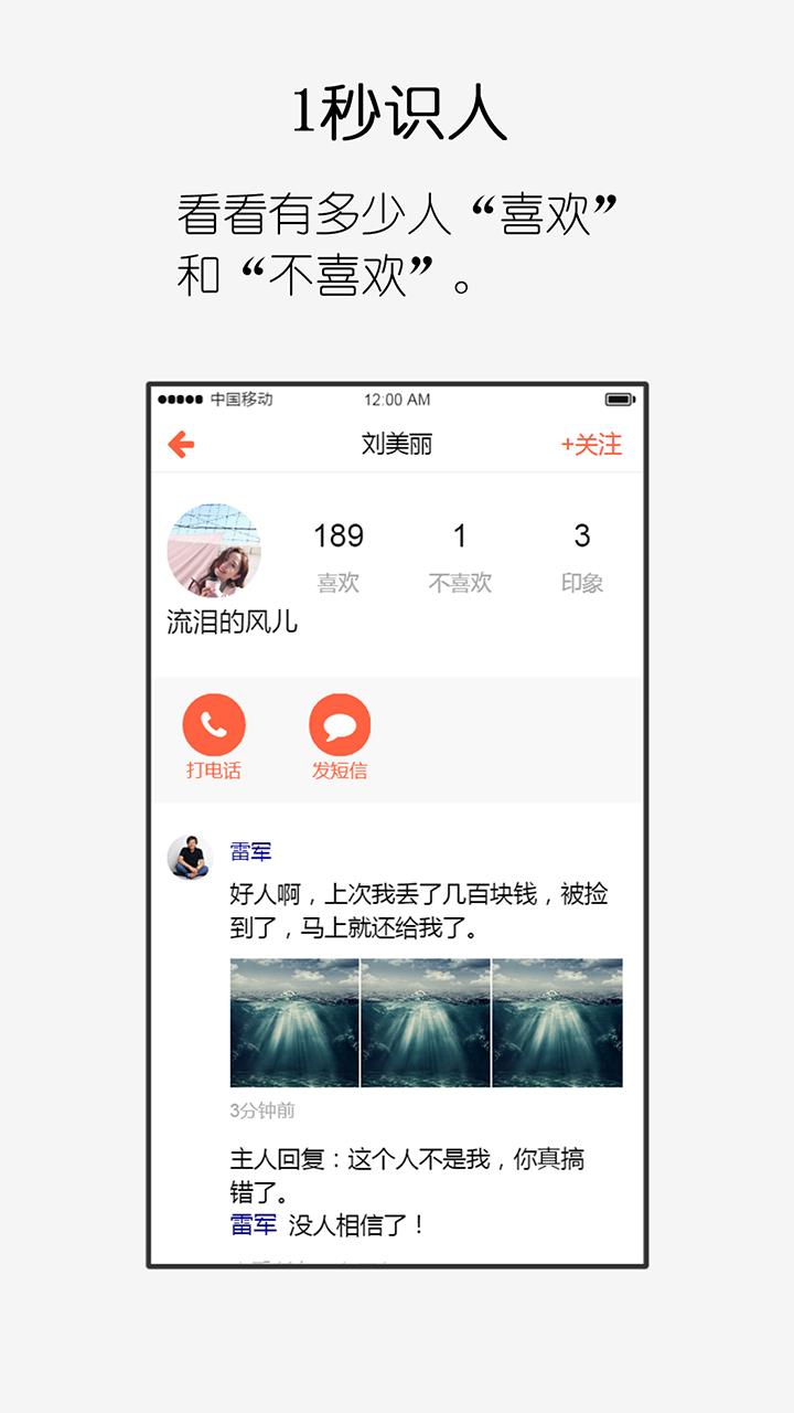 铜镜