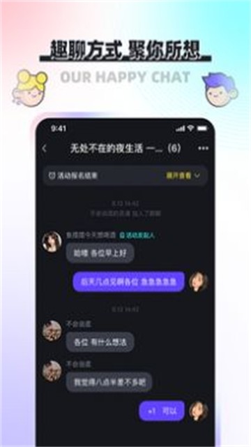 凑一凑app  v1.0.2图1