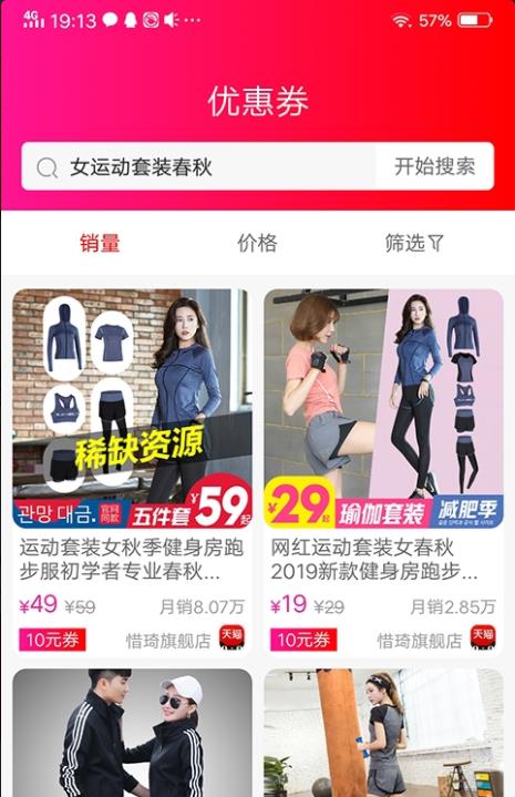 洛购购app  v1.0.5图2