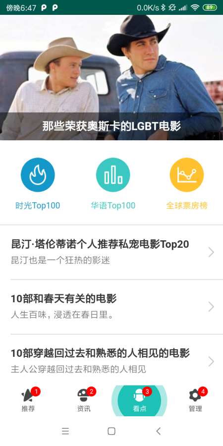 九九电影网免费版  v3.1.205图1