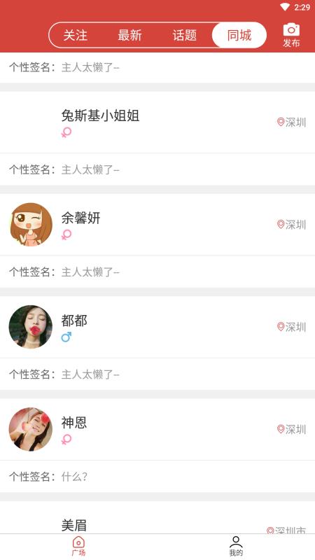 花狐短视频app  v3.0.0图3