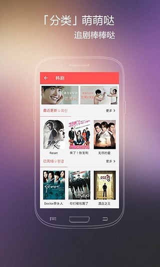 火花影视大全安卓版  v3.84图3