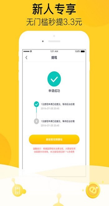 嗨客短视频app  v3.22.40图1