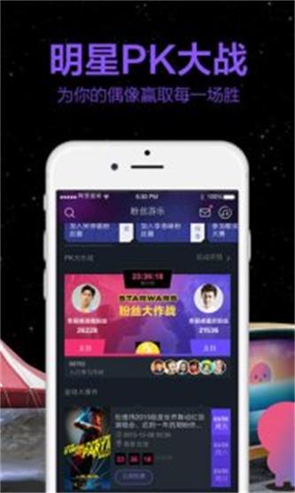 阿里星球App安卓版  v10.0.7图3